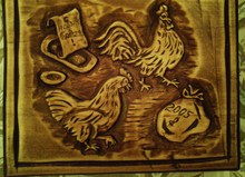 Желаю счастья