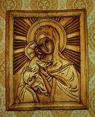 Владимирская